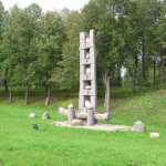 Городища